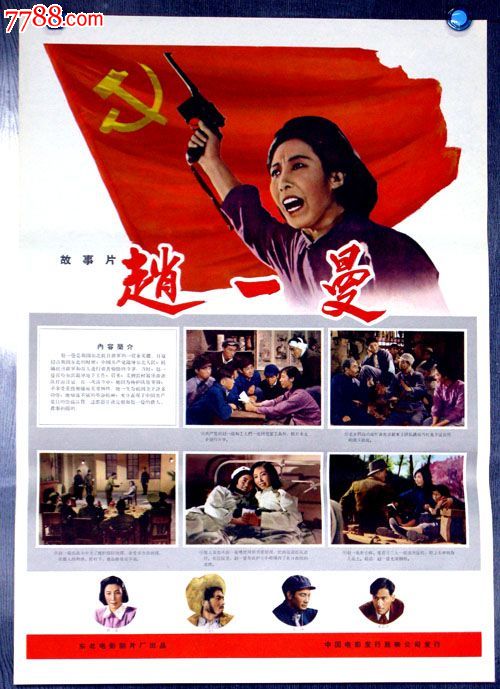 办不动产证要交什么税